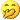 偷笑(xiào)
